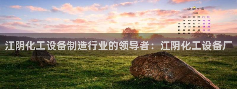 新城平台绝7O777