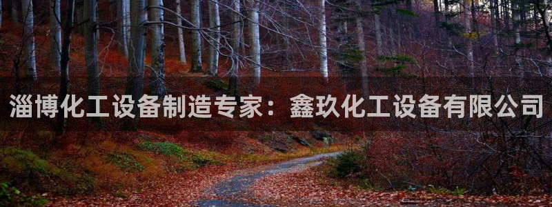 新城平台计7O777