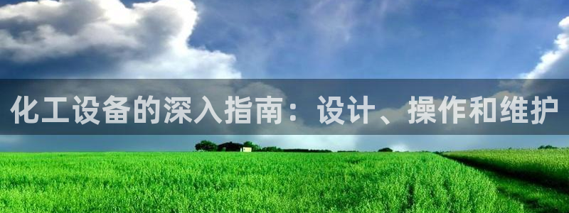 新城平台代理注册条件