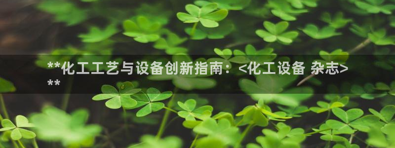 新城平台线路登录不上去怎么回事