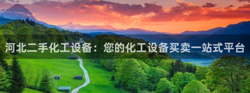 新城平台日7O777