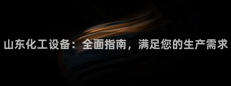 新城平台