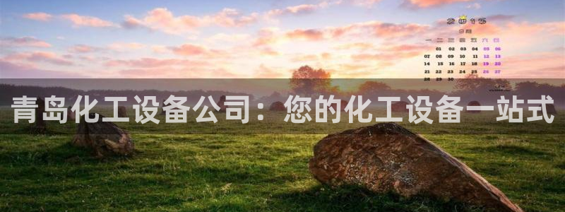 新城平台开户
