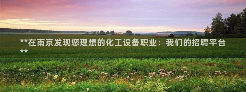 新城平台平台最新活动有哪些