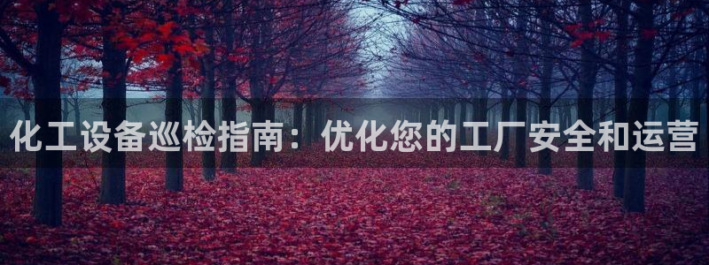 新城平台进·新城平台