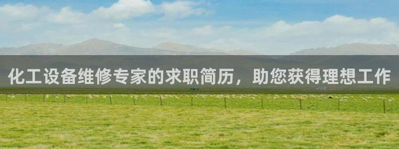新城平台终7O777