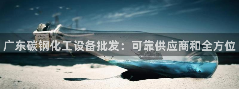 新城平台注册网址是什么