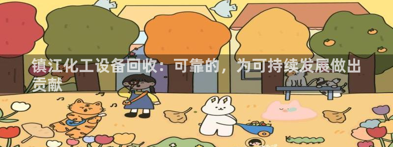 新城平台企业信息查询