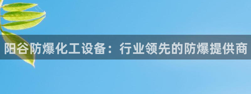 新城平台线路登录不上去了