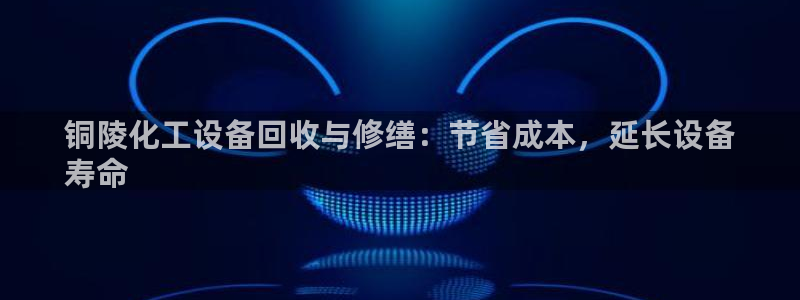 新城平台官网首页网址