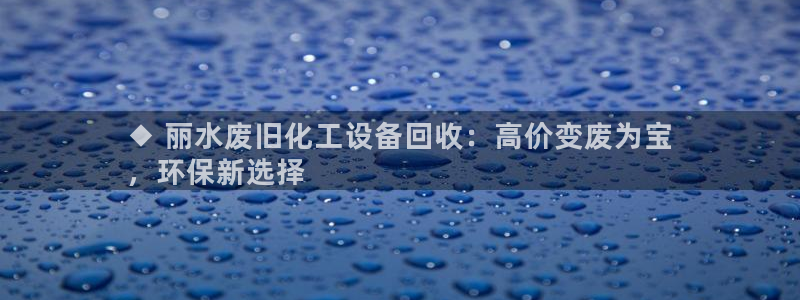 新城平台线路登录不上去怎么办呀