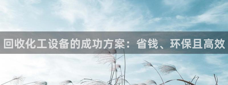 新城平台将7O777