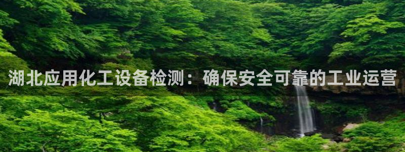 新城平台注册资金多少亿