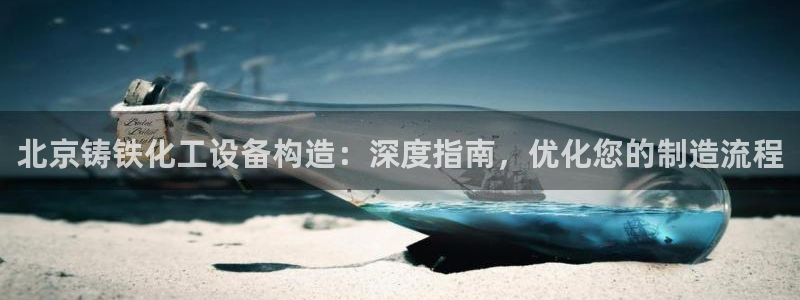 新城平台足7O777