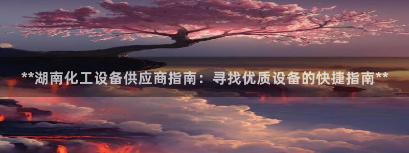 新城平台代理怎么做