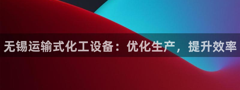 新城平台登陆