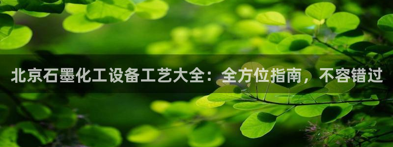 新城平台登录入口官网首页