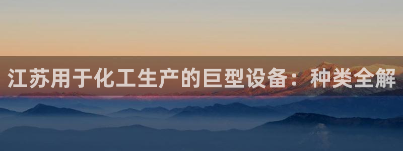新城平台价7O777