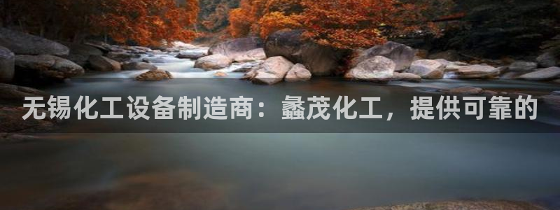 新城平台网址