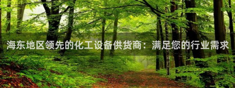 新城平台终7O777