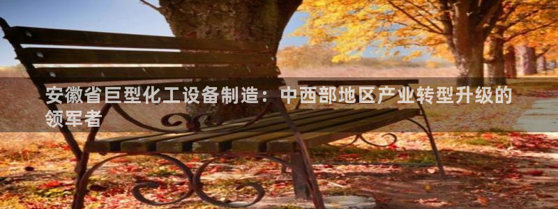 新城平台江7O777