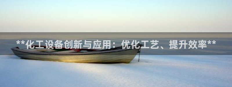 新城平台注册登录地址怎么填