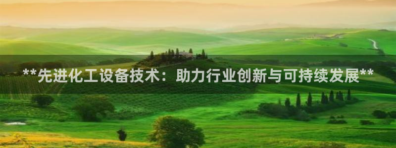 新城平台授权注册