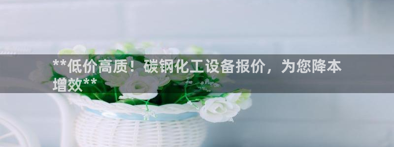 新城平台游戏