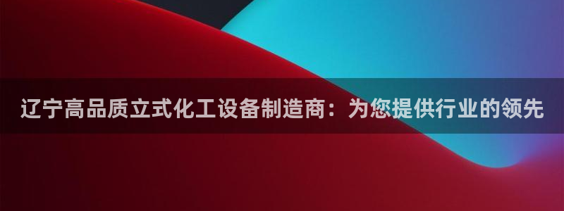 新城平台注册