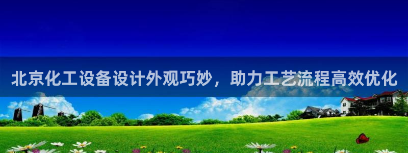 新城平台登录入口官网查询