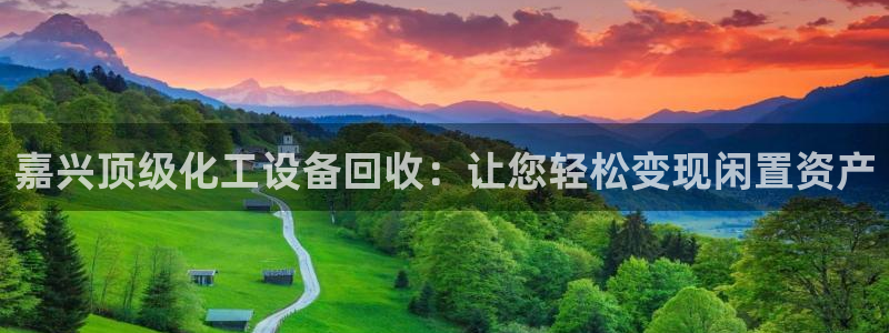 新城平台平台最新活动