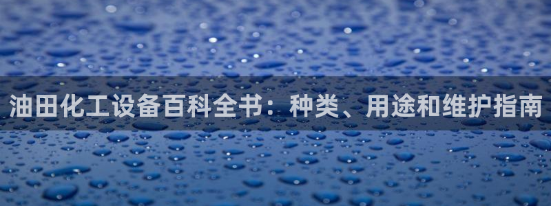 新城平台登录入口官网下载