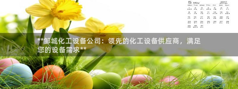 新城平台在线登陆
