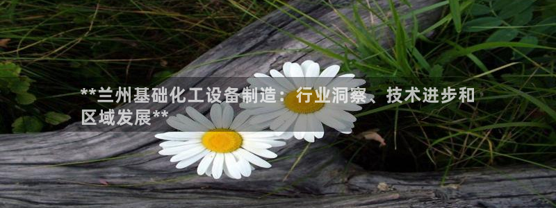 新城平台平台最新活动信息