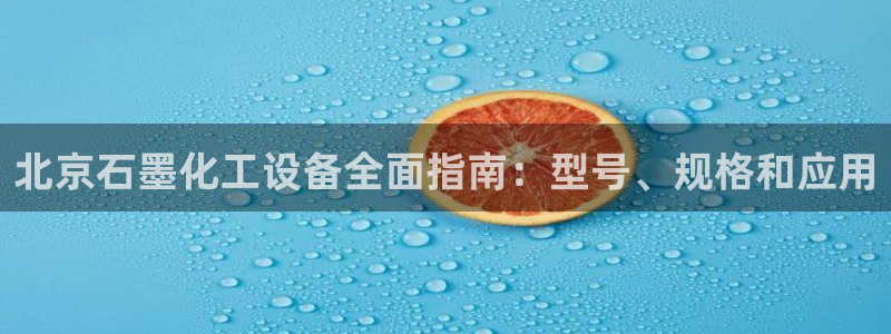 新城平台线路登录不上去怎么回事呢