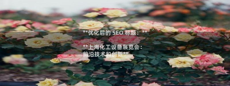 新城平台房7O777
