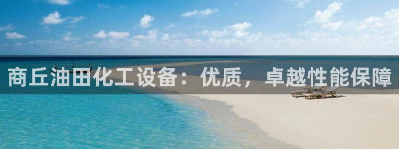 新城平台属于哪个系列