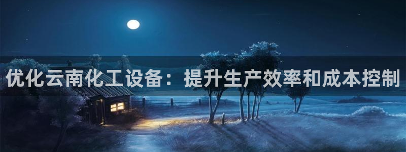 新城平台官网首页登录