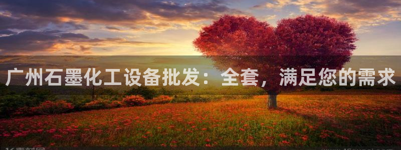 新城平台登录密码忘了怎么改