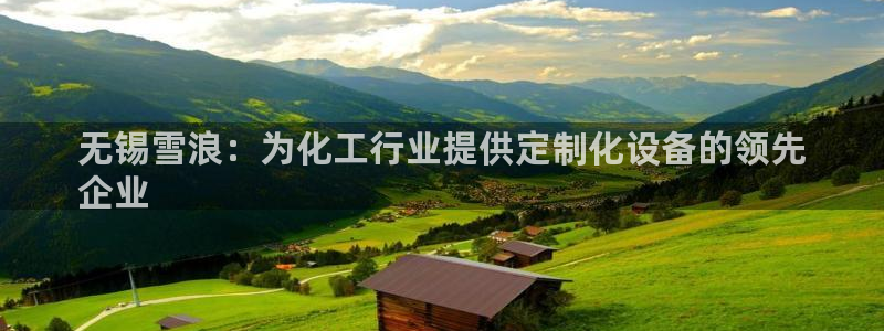 新城平台新注册