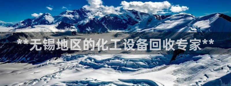 新城平台线路登录不上去怎么回事儿