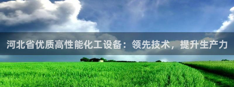 新城平台注册流程及费用