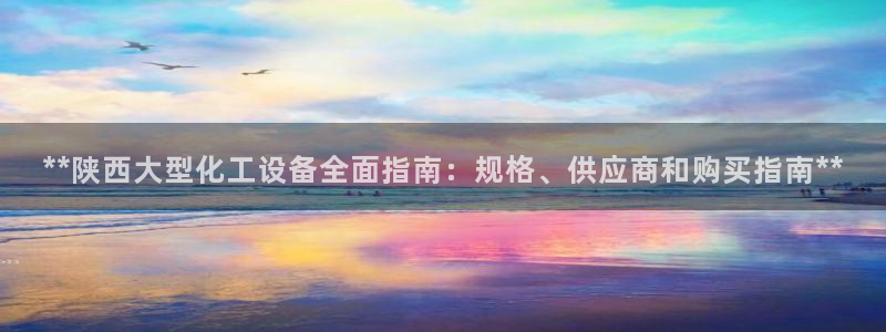 新城平台登录