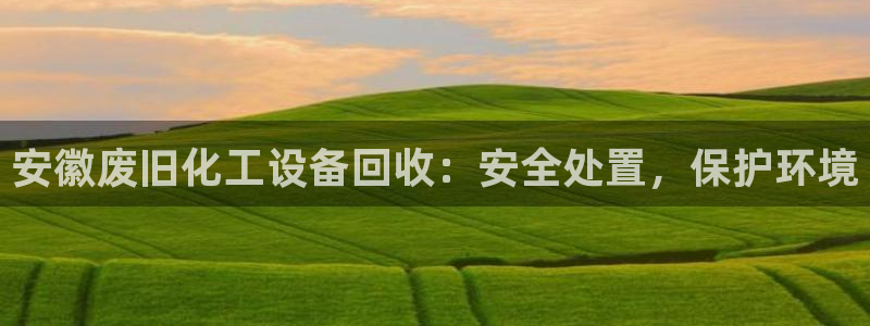 新城平台一新城注册