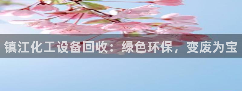 新城平台线路登录不上去怎么回事