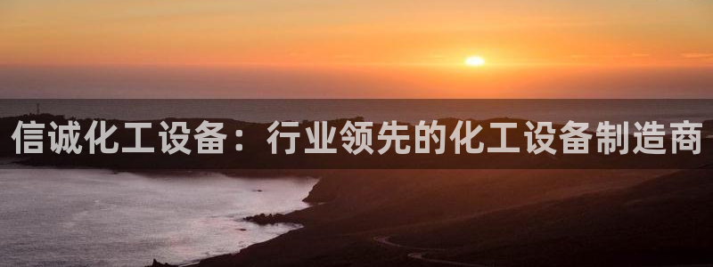 新城平台江7O777