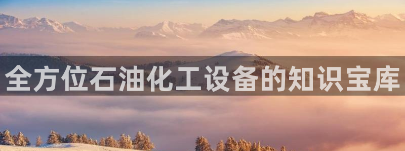 新城平台平台最新活动消息