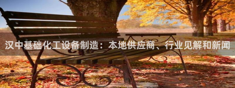 新城平台代理注册流程