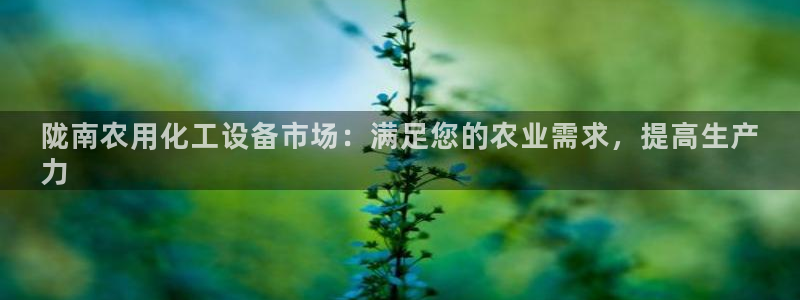 新城平台某7O777