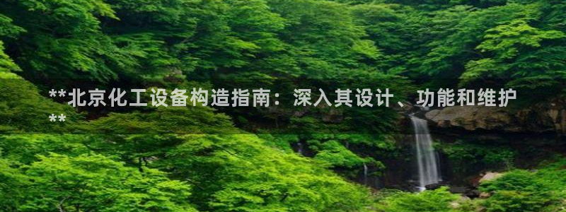 新城平台是干嘛的公司啊